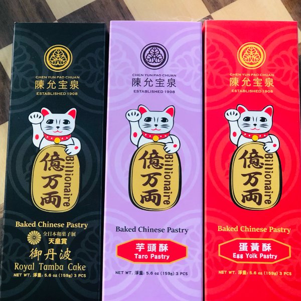 晒货图片