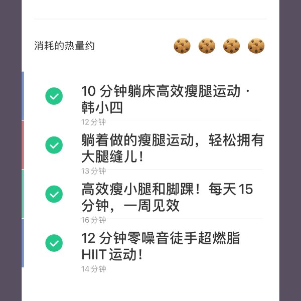 晒货图片