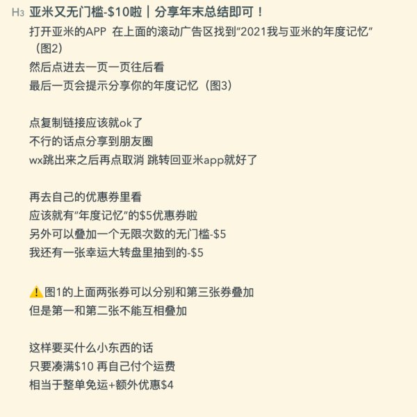 晒货图片
