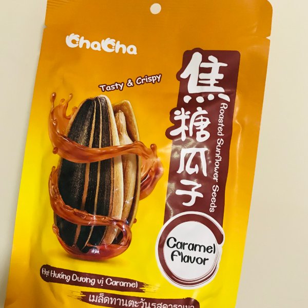 晒货图片