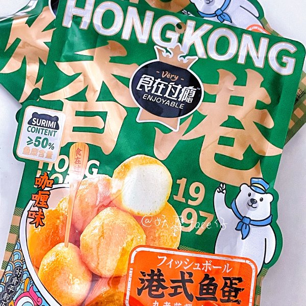 晒货图片