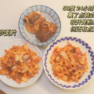 干饭日常 🍜 Costco炒乌冬好好吃❗...