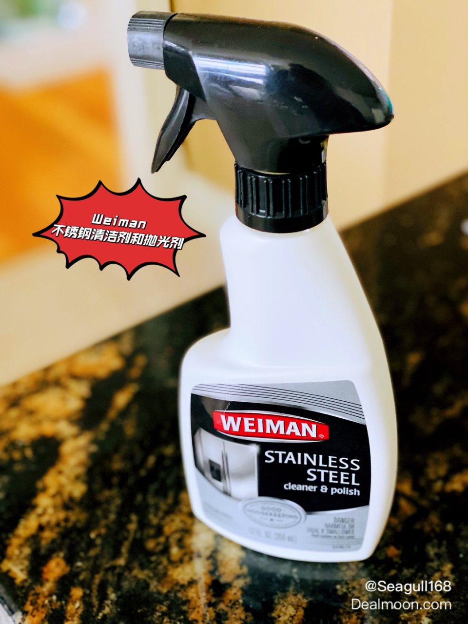 Weiman,Weiman Stainless Steel Cleaner And Polish Trigger - 22 Fl Oz : Target