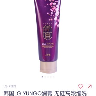 韩国LG YUNGO润膏 无硅高浓缩洗发水 洗护二合一 250ml
