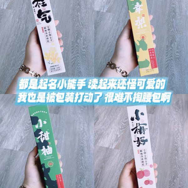 晒货图片