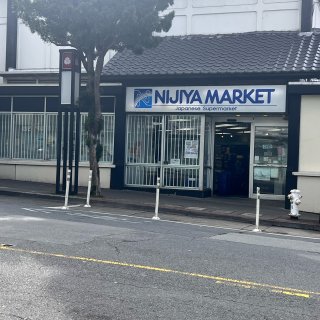 Nijiya Market