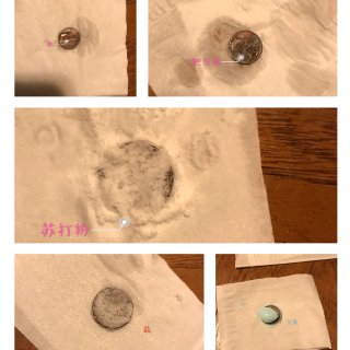手工DIY｜实验：最好的清洗硬币的清洁剂...