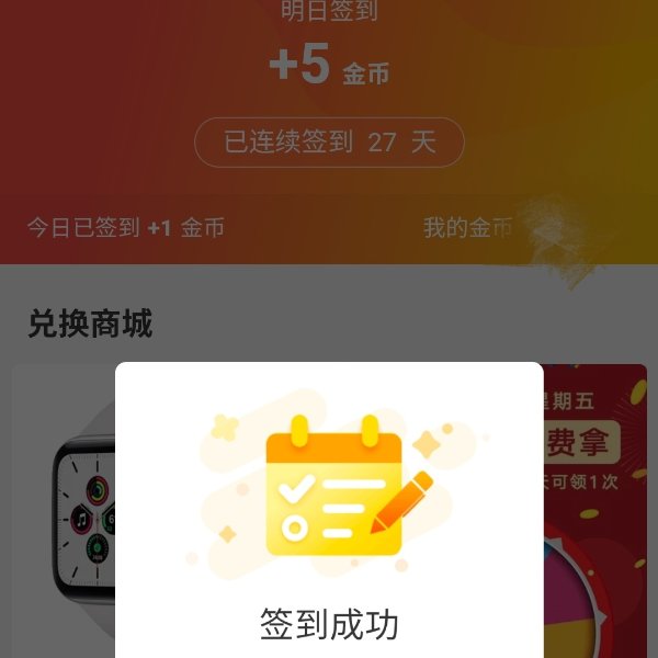 晒货图片