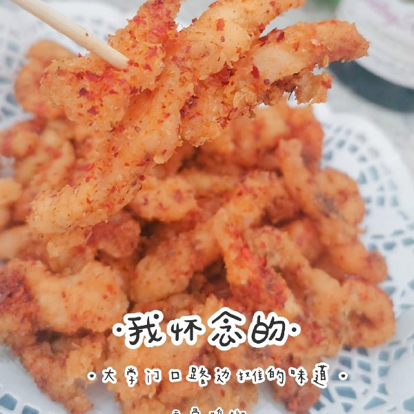 晒货图片