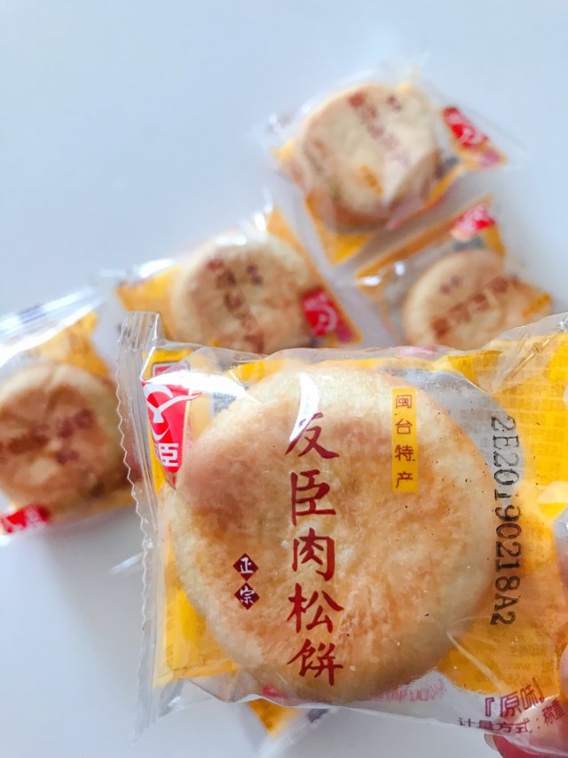 皮薄馅大的小零食-友臣肉松饼
