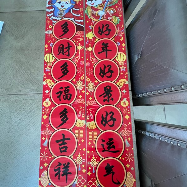 晒货图片
