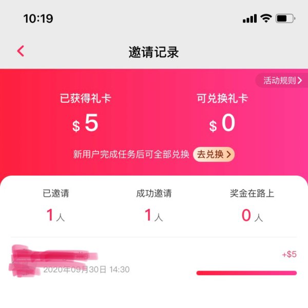 晒货图片