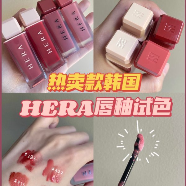 晒货图片