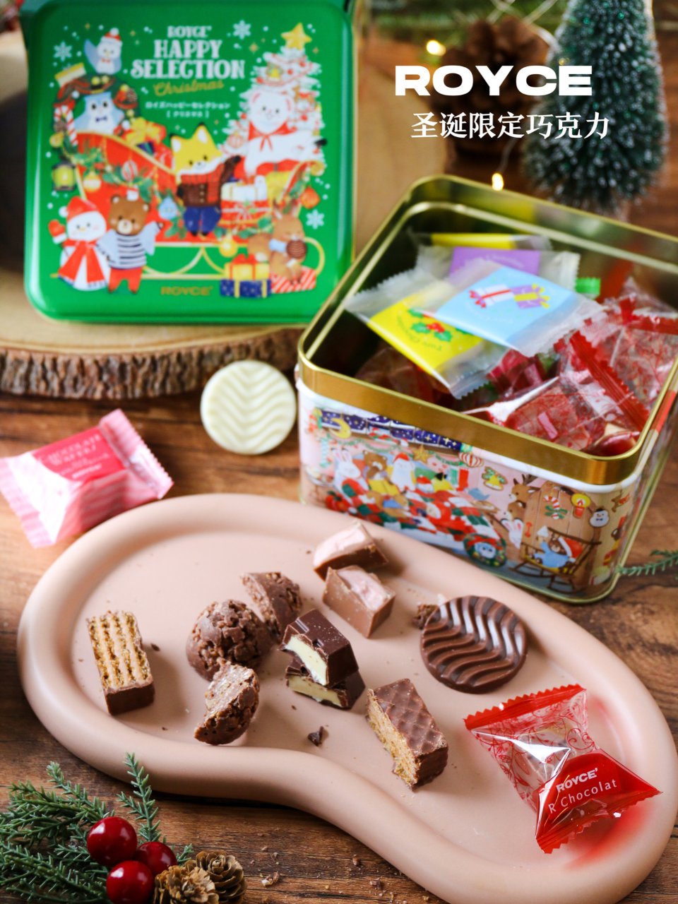 Royce 圣诞限定巧克力礼盒｜节日的甜...