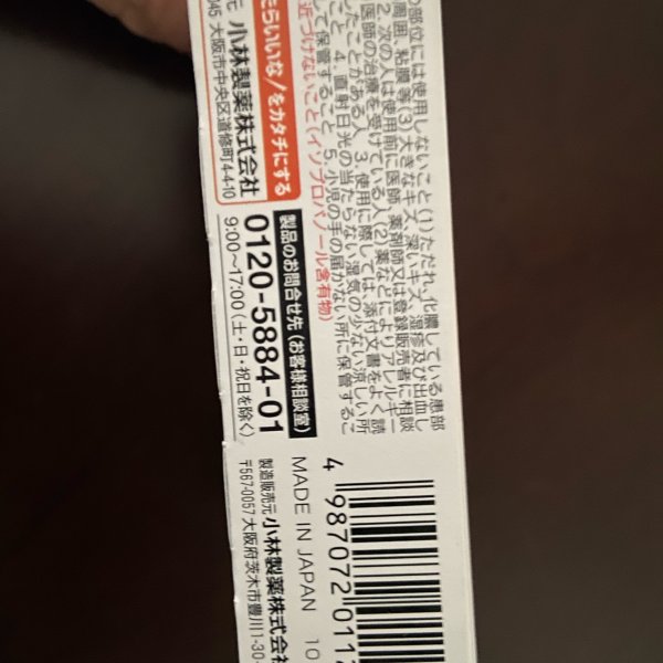 晒货图片