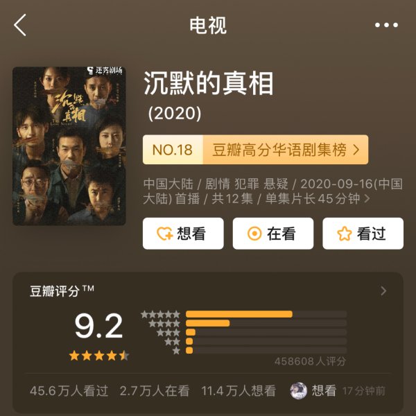 晒货图片