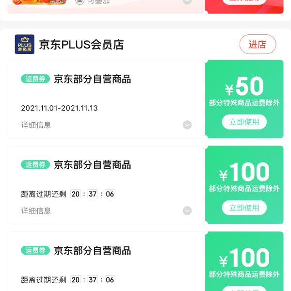 晒货图片