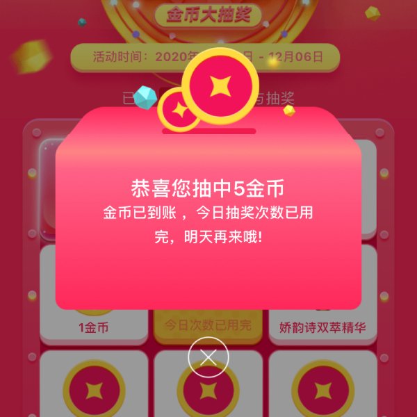 晒货图片