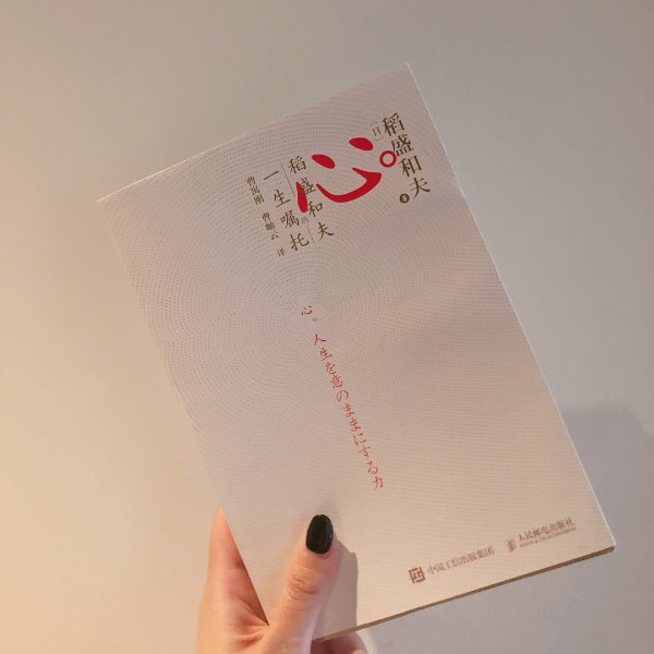 晒货图片