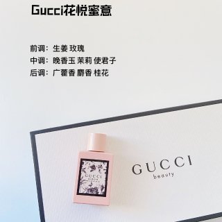 一把手抓住得快乐｜GucciQ香礼盒🎁...