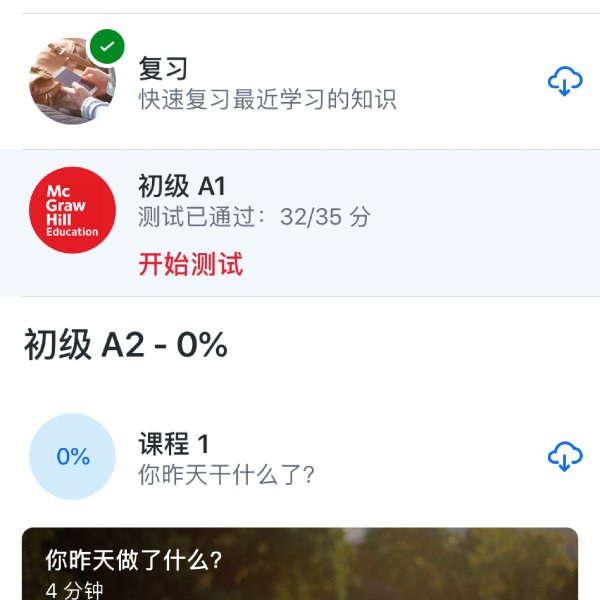 笔记图片