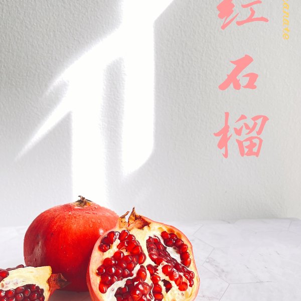 晒货图片