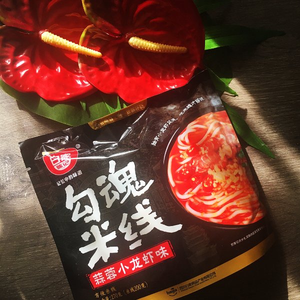 晒货图片