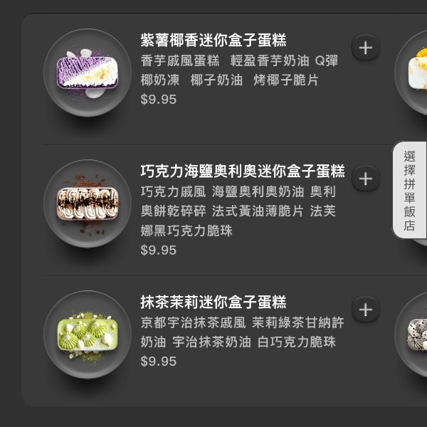 晒货图片