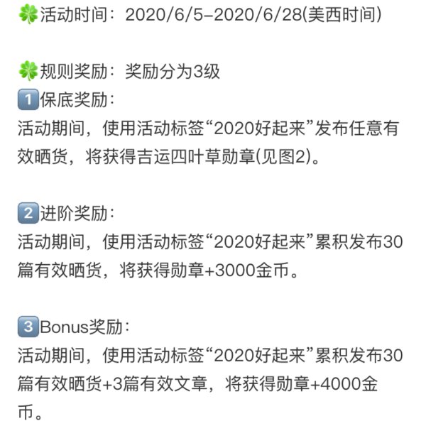 晒货图片