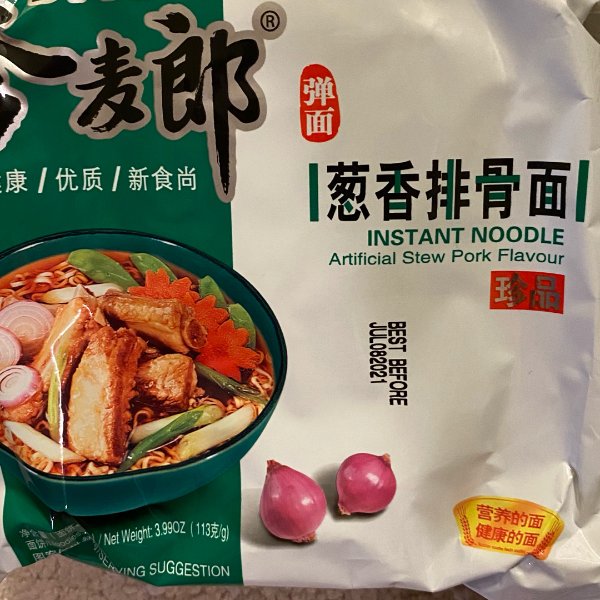 晒货图片