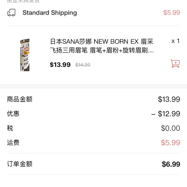 晒货图片