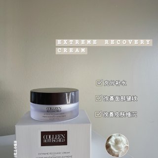 Extreme Recovery Cream - Maximum Moisture - Colleen Rothschild – Colleen Rothschild Beauty