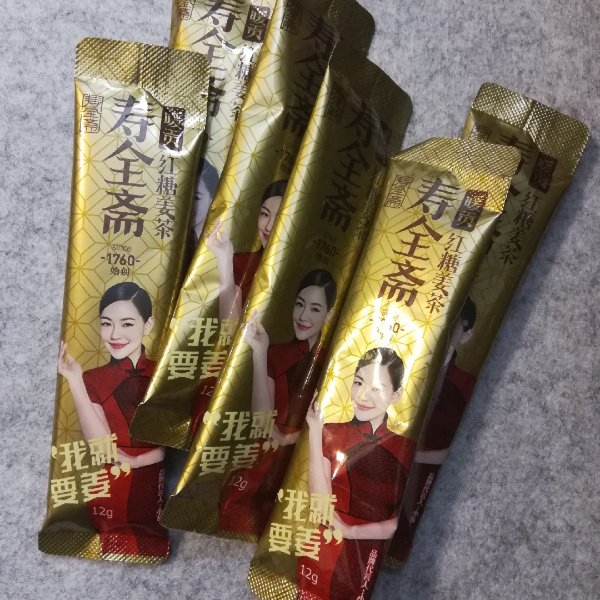 晒货图片