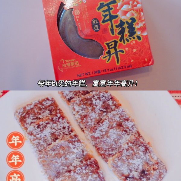 晒货图片