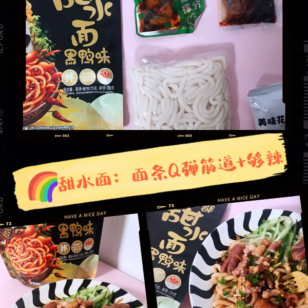 晒货图片