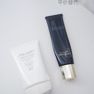 Cle de Peau Beaute 肌肤之钥,Shiseido 资生堂
