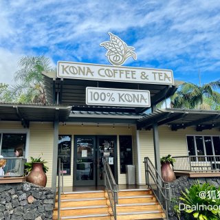 【夏威夷大岛】到Kona必喝的100%K...