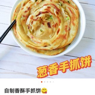 亚米开箱👉九阳电饼铛...