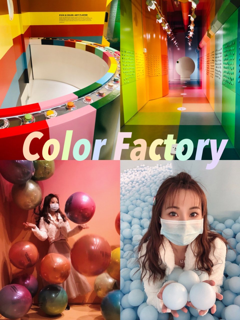 Color Factory｜曼哈顿超适合...