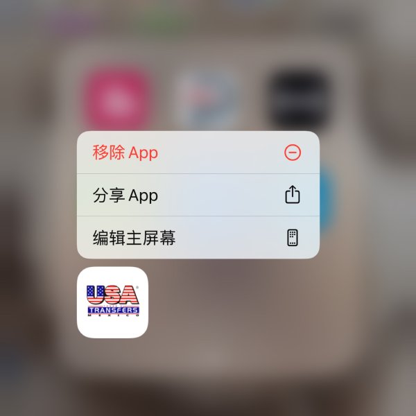 晒货图片
