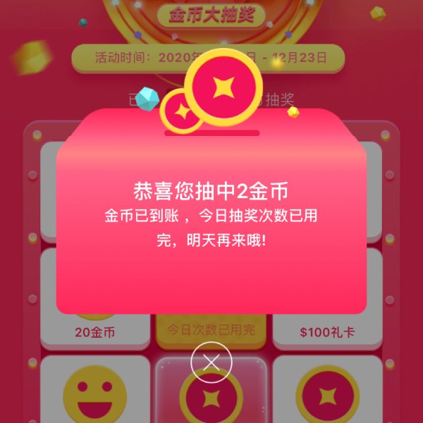 晒货图片