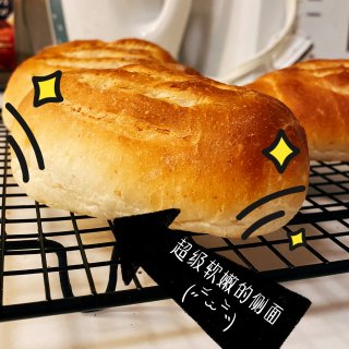 米君面包铺🍞｜不加一滴水的柔软法式面包：...