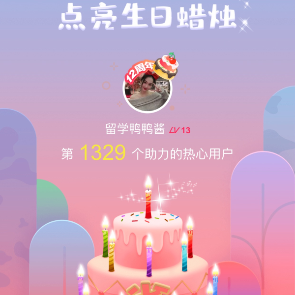 晒货图片