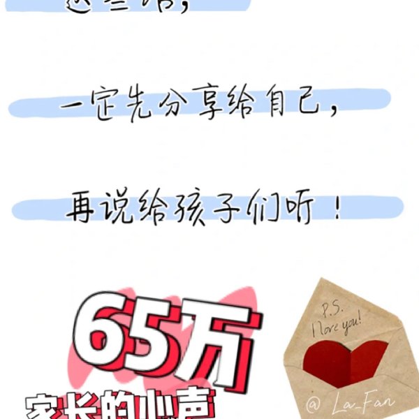 晒货图片