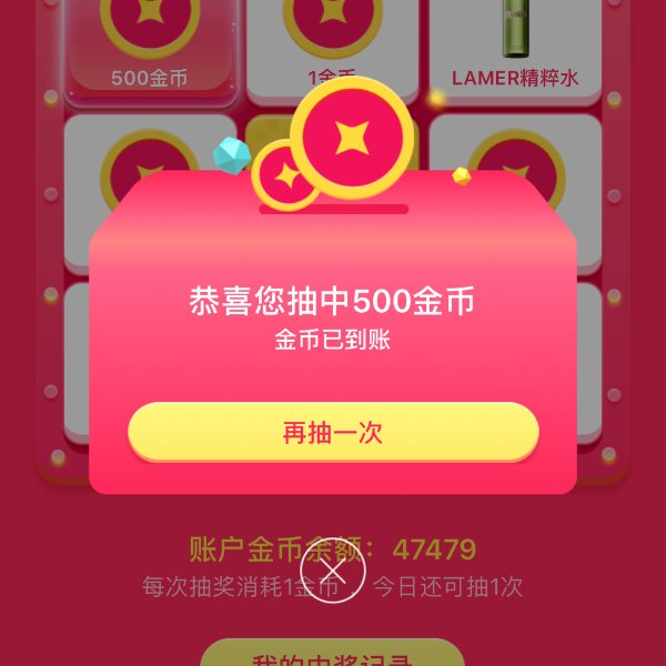 晒货图片