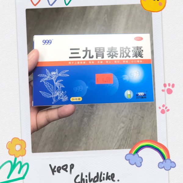 晒货图片