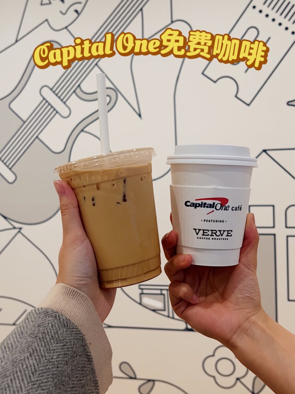 Capital One Cafe免费咖啡...