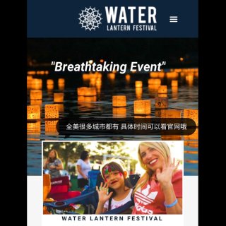 Water Lantern Festival | Tickets on Sale
