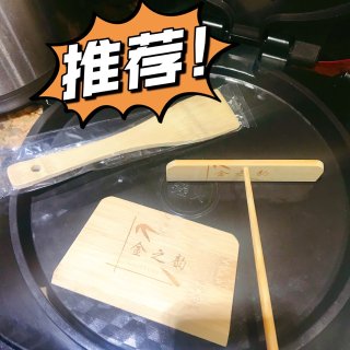 煎饼果子神器➕九阳电饼铛🟰绝配❗️...