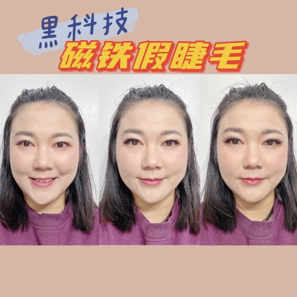 晒货图片